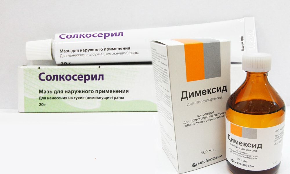 Димексид Гель Цена В Новосибирске В Аптеках