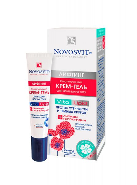 Novosvit Подтягивающий крем-гель для кожи вокруг глаз
