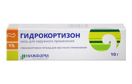 гидрокортизоновая мазь