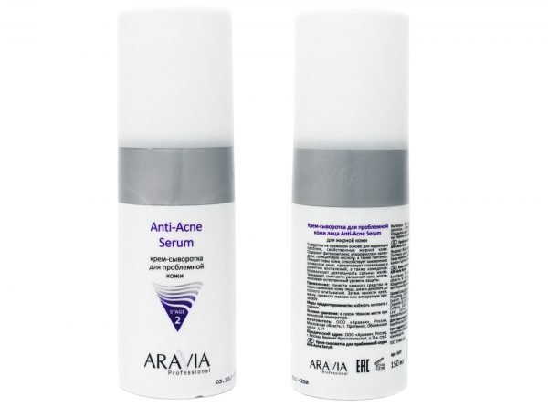 Крем-сыворотка для проблемной кожи Anti-Acne Serum Aravia Professional